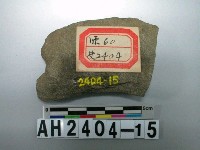 藏品(打製石刀殘件)的圖片